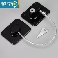 显彩免打孔密码锁抽屉锁儿童安全锁柜门锁冰箱窗户锁扣防宝宝开门夹手 免打孔钥匙锁黑色[4只装]房门安全扣