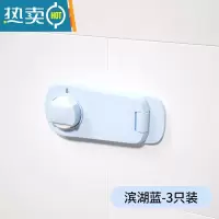 显彩抽屉扣防宝宝开柜门儿童防护安全锁婴儿冰箱防开锁扣推拉门防夹手 滨湖蓝「3只装」强粘型免打孔★旋钮 短锁房门安全扣