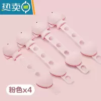 显彩儿童抽屉锁宝宝多功能安全锁防夹手冰箱锁柜子柜门锁扣推拉门卡扣 [年年有鱼]粉色4枚装房门安全扣