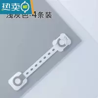 显彩儿童安全锁婴儿防夹手抽屉锁宝宝柜子锁防开冰箱锁免打孔儿童锁扣 三安全-浅灰色[4条装]房门安全扣