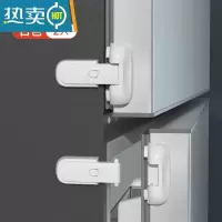 显彩冰箱锁安全锁宝宝门扣锁固定卡扣冰箱防开扣儿童冰箱门关不紧器 [冰箱门凹凸通用/增加常开功能]白色2只房门安全扣