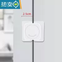 显彩抽屉扣防宝宝儿童锁扣柜门卡扣安全锁防护冰箱饮水机防烫锁免打孔 旋转开锁[5个装]房门安全扣