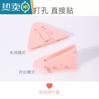 显彩防开窗户儿童安全锁免打孔高层防开门卡扣器推拉门衣柜移门锁扣 [9个]粉色❤建议每扇门窗装2个房门安全扣