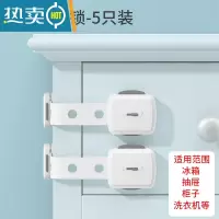 显彩儿童安全锁防宝宝开门器免打孔房门大门门把手猫小孩开门锁卡扣 点点安全锁-5只装[适用于:抽屉、柜子、冰箱等房门安全扣