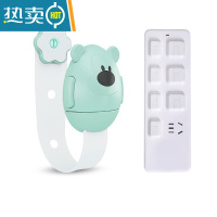 显彩抽屉锁儿童安全锁按钮防夹手婴儿宝宝防护开锁扣冰箱门柜子柜门锁 佩兹青(10个长锁+24个插座保护盖)房门安全扣