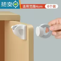 显彩隐形儿童锁磁吸抽屉安全锁宝宝防开柜子锁柜门锁扣磁力抽屉扣 [磁吸距离4CM/预贴胶/送螺丝]6个装房门安全扣