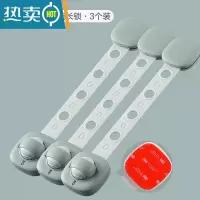 显彩儿童抽屉锁宝宝多功能安全锁防夹手冰箱锁柜子柜门锁扣推拉门卡扣 [3M胶贴]多功能可调节长锁-酪梨绿3枚房门安全扣
