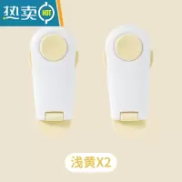显彩儿童抽屉锁宝宝多功能安全锁防夹手冰箱锁柜子柜门锁扣推拉门卡扣 飞机锁黄色2枚房门安全扣