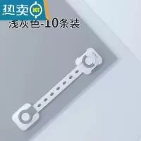 显彩儿童安全锁婴儿防夹手抽屉锁宝宝柜子锁防开冰箱锁免打孔儿童锁扣 三安全-浅灰色[10条装]房门安全扣