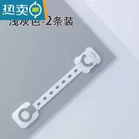 显彩儿童安全锁婴儿防夹手抽屉锁宝宝柜子锁防开冰箱锁免打孔儿童锁扣 三安全-浅灰色[2条装]房门安全扣