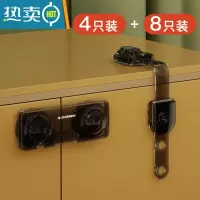 显彩透明柜子锁儿童安全锁抽屉扣冰箱双开门锁宝宝防开门卡扣柜门锁扣 [无痕高透/典雅黑透]橱柜锁4只+可调节8只房门安全扣