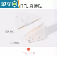 显彩防开窗户儿童安全锁免打孔高层防开门卡扣器推拉门衣柜移门锁扣 [9个]白色❤建议每扇门窗装2个房门安全扣