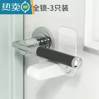 显彩儿童安全锁防宝宝开门器免打孔房门大门门把手猫小孩开门锁卡扣 [成人秒开/宝宝难开]3只装房门安全扣