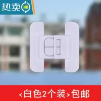 显彩儿童安全锁宝宝婴儿防夹手饮水机锁扣冰箱门关不紧冰箱锁 P-B004 白色2个装(收藏优先发)房门安全扣