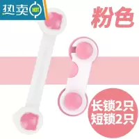 显彩防止小孩儿童开门安全锁防开抽屉饮水机打开橱柜门扣猫狗宠物器 粉色组合锁[2+2只装]房门安全扣