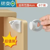 显彩隐形儿童锁磁吸抽屉安全锁宝宝防开柜子锁柜门锁扣磁力抽屉扣 [磁吸距离4CM/预贴胶/送螺丝]8个装房门安全扣