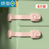显彩婴儿抽屉安全锁多功能儿童抽屉扣防宝宝夹手童锁冰箱防开柜门锁扣 [大面积胶/强韧锁带]迷雾粉-4只房门安全扣