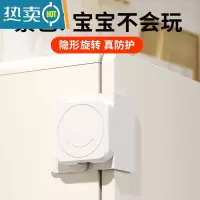 显彩儿童安全锁抽屉扣防宝宝柜门锁扣冰箱门关不紧器柜子防护童锁 直角款_4只房门安全扣