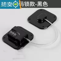 显彩免打孔密码锁抽屉锁儿童安全锁柜门锁冰箱窗户锁扣防宝宝开门夹手 免打孔密码锁黑色[4只装]房门安全扣