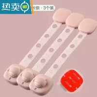 显彩儿童抽屉锁宝宝多功能安全锁防夹手冰箱锁柜子柜门锁扣推拉门卡扣 [3M胶贴]多功能可调节长锁-芭蕾粉3枚房门安全扣