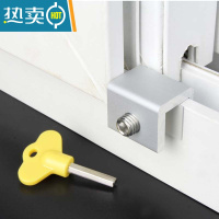 显彩移门移窗户锁扣纱窗固定卡扣免打孔推拉门锁儿童防护安全锁限位器 2个装[只可夹]单卡槽房门安全扣