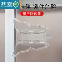 显彩房门安全锁器房间反锁门独居女生防盗单身公寓防猫开门卡扣儿童 [5只]移动门安全门卡房门安全扣