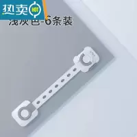 显彩儿童安全锁婴儿防夹手抽屉锁宝宝柜子锁防开冰箱锁免打孔儿童锁扣 三安全-浅灰色[6条装]房门安全扣