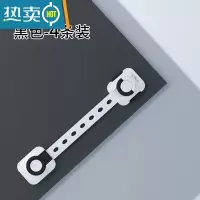 显彩儿童安全锁婴儿防夹手抽屉锁宝宝柜子锁防开冰箱锁免打孔儿童锁扣 三安全-黑色[4条装]房门安全扣