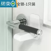 显彩儿童安全锁防宝宝开门器免打孔房门大门门把手猫小孩开门锁卡扣 [成人秒开/宝宝难开]1只装房门安全扣