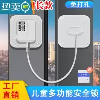 显彩儿童窗户安全锁扣柜子锁门锁防宝宝柜门限位器多功能锁冰箱门器 浅绿色 三代密码锁加长款房门安全扣