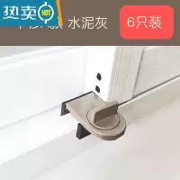显彩儿童安全锁移门推拉门窗固定器防护免打孔锁扣卡扣器 水泥灰[平移A款]六只装房门安全扣