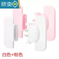显彩防夹手冰箱锁抽屉锁柜门锁儿童安全锁婴儿防护抽屉扣防宝宝锁扣锁 粉色X1个+白色X1个房门安全扣