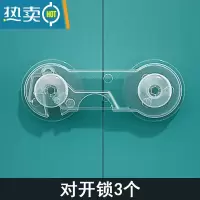 显彩防宝宝抽屉锁儿童安全锁防夹手柜门冰箱柜子多功能锁婴儿防护锁扣 对开锁3只装☆透明无痕胶☆不伤家具房门安全扣