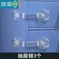 显彩防宝宝抽屉锁儿童安全锁防夹手柜门冰箱柜子多功能锁婴儿防护锁扣 抽屉锁3只装☆透明无痕胶☆双向可开房门安全扣