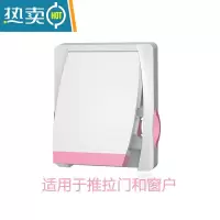 显彩儿童移门移窗锁防宝宝开窗户安全锁柜门锁防夹手安全锁 硅胶推拉门锁(2只装)樱花粉 8cm宽3M胶房门安全扣