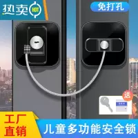 显彩儿童窗户安全锁扣柜子锁门锁防宝宝柜门限位器多功能锁冰箱门器 黑色 方形黑二代安全锁房门安全扣