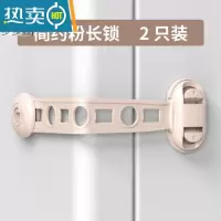 显彩冰箱门关不紧磁铁防开扣儿童锁扣锁冰箱门器冰箱锁安全锁宝宝吸 白色房门安全扣