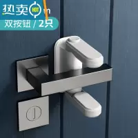 显彩防宝宝开门安全锁儿童门把锁防止小孩开门器防宠物防猫开门锁扣 白色2只房门安全扣