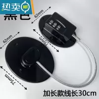 显彩儿童多功能安全锁防护抽屉锁婴儿防夹手宝宝防开冰箱柜门锁扣 免打孔[椭圆黑色密码锁]30cm加长款1个房门安全扣