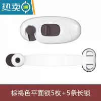 显彩抽屉锁儿童安全锁防宝宝开门夹手柜子柜门锁婴儿防护冰箱饮水机锁 棕褐色[5条短锁+5条长锁]椭圆房门安全扣