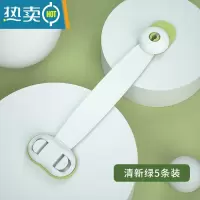 显彩抽屉锁儿童安全锁防宝宝开门夹手柜子柜门锁婴儿防护冰箱饮水机锁 清新绿长锁[5条装]房门安全扣
