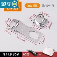 显彩柜子锁免打孔文件柜锁铁皮柜锁扣鞋柜双开门储物柜门锁锁具抽屉锁 3寸-铁 独立钥匙[粘钉两用]房门安全扣