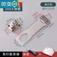 显彩柜子锁免打孔文件柜锁铁皮柜锁扣鞋柜双开门储物柜门锁锁具抽屉锁 4寸-不锈钢 通开钥匙[粘钉两用]房门安全扣