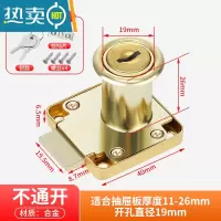 显彩合金抽屉锁家具用平头办公桌台文件柜子更衣储物门通开加长舌 平舌[金]138-26mm 单开房门安全扣