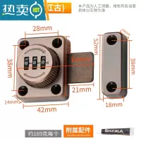 显彩免打孔柜门锁柜子锁鞋柜抽屉推拉双开锁具门锁扣衣柜防盗密码锁 古铜红(送免钉胶)房门安全扣