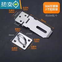 显彩免开孔抽屉锁柜子锁防盗办公桌铁片柜锁文件柜免打孔柜门锁扣搭扣 180度3寸锁牌房门安全扣