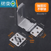 显彩免开孔抽屉锁柜子锁防盗办公桌铁片柜锁文件柜免打孔柜门锁扣搭扣 90度抽屉锁扣房门安全扣