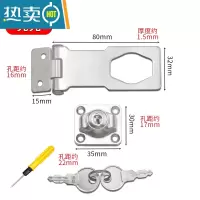 显彩抽屉锁办公桌免打孔锁扣玻璃柜子锁具冰箱衣柜门锁柜锁锁牌 3寸亮光锁牌[打孔]房门安全扣