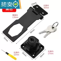 显彩抽屉锁办公桌免打孔锁扣玻璃柜子锁具冰箱衣柜门锁柜锁锁牌 3寸哑黑锁牌[打孔]房门安全扣