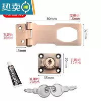 显彩抽屉锁办公桌免打孔锁扣玻璃柜子锁具冰箱衣柜门锁柜锁锁牌 3寸红古锁牌[免打孔]房门安全扣